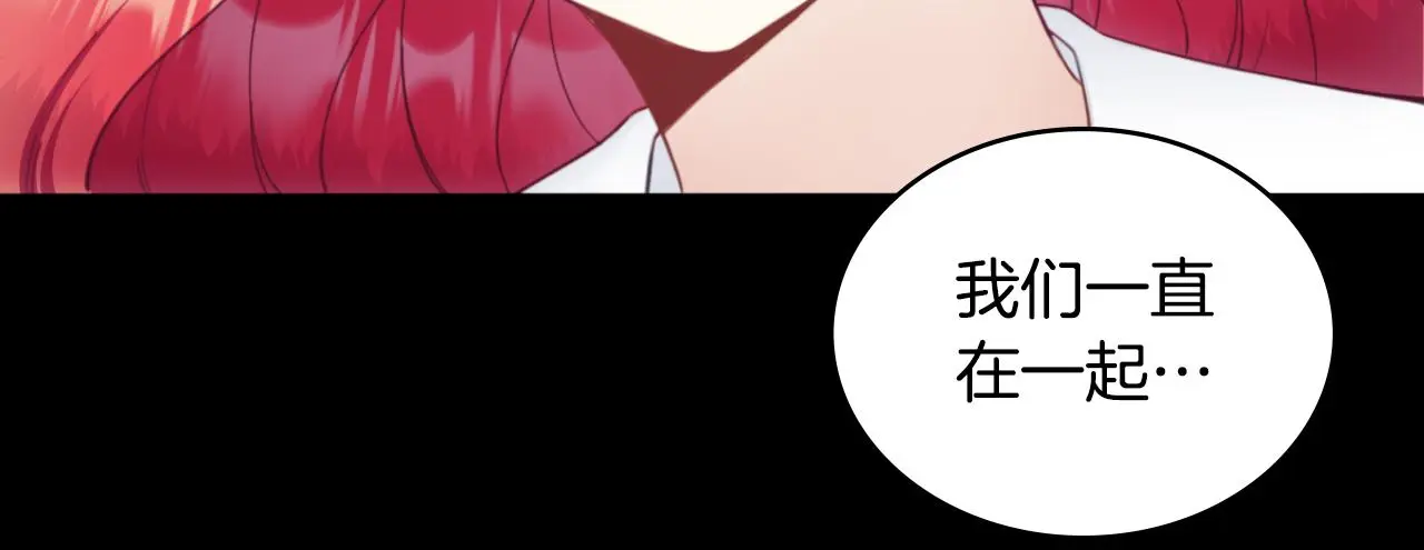 第53话 不可思议 第46页