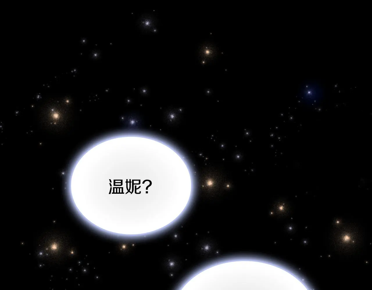 第53话 不可思议 第47页