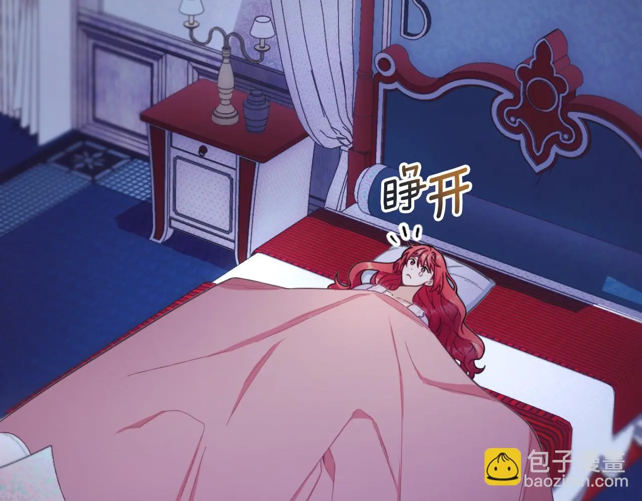 第53话 不可思议 第60页