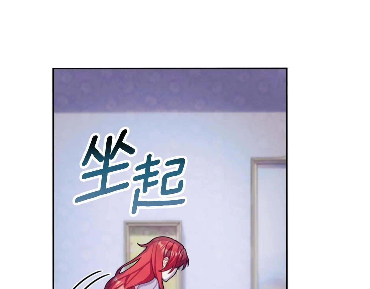 第53话 不可思议 第62页
