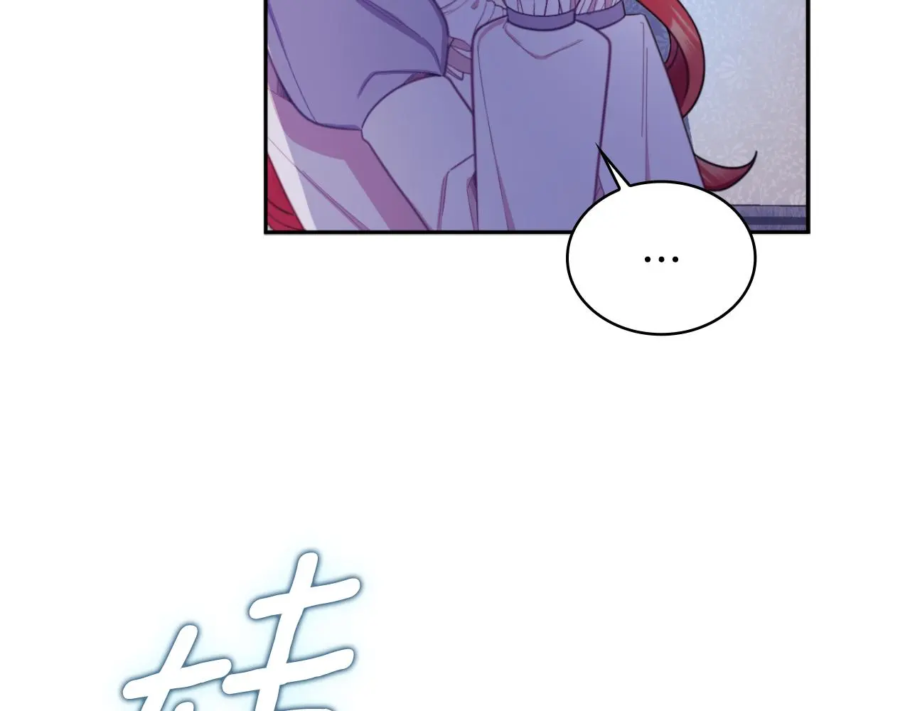 第53话 不可思议 第65页
