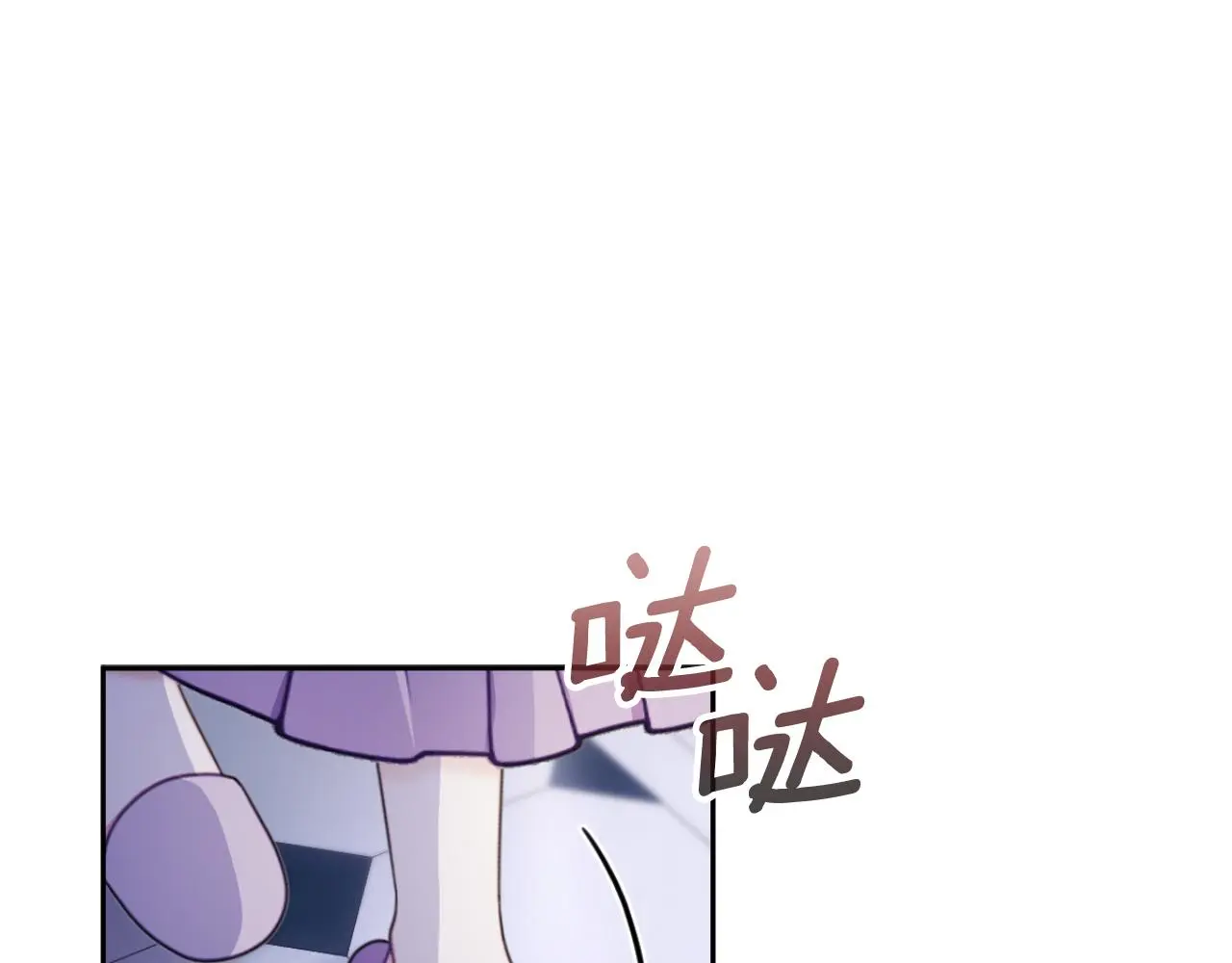 第53话 不可思议 第77页