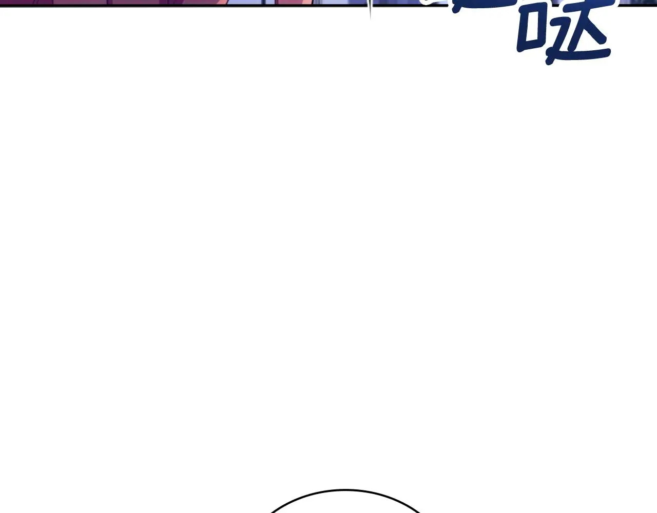 第53话 不可思议 第86页