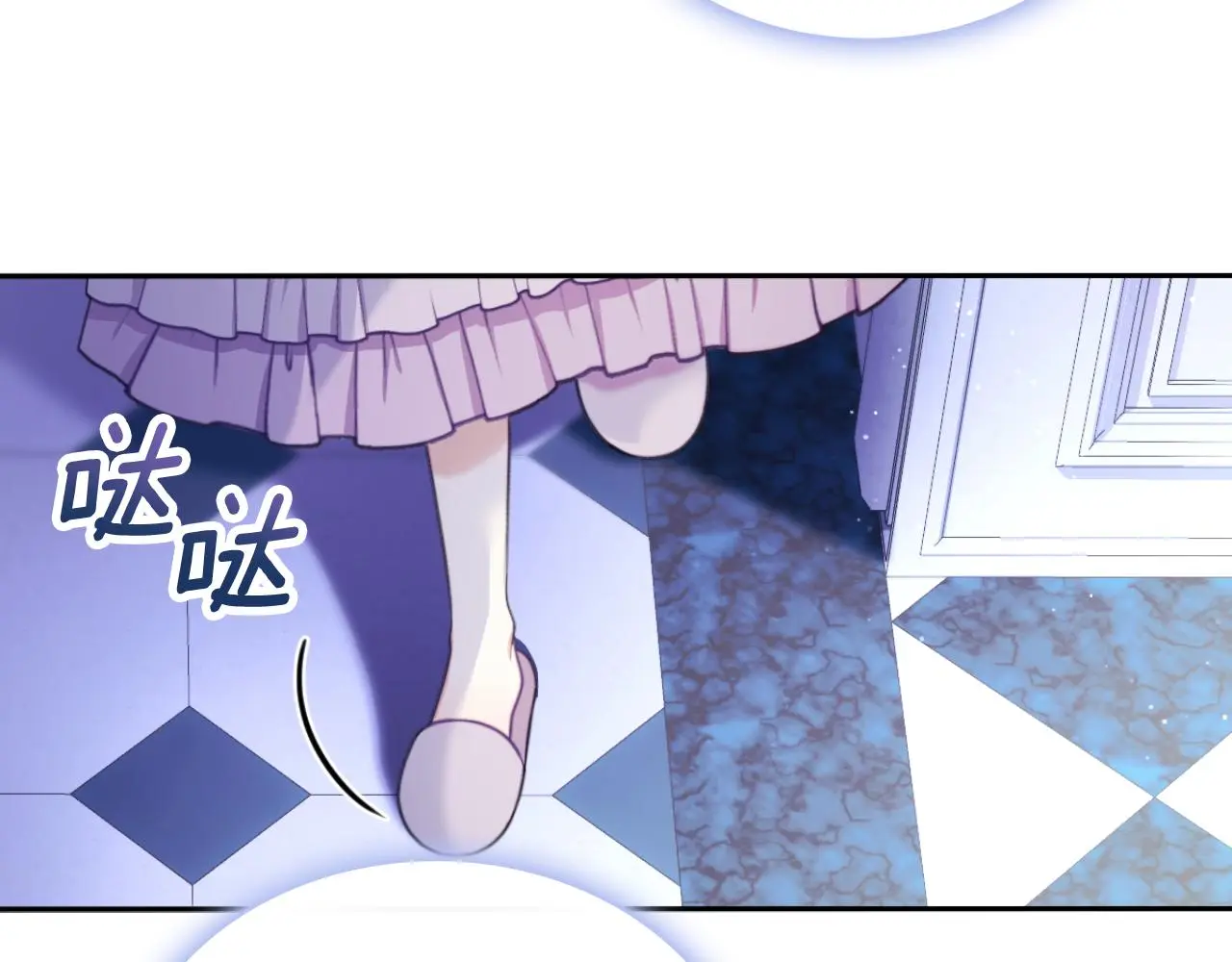 第53话 不可思议 第89页