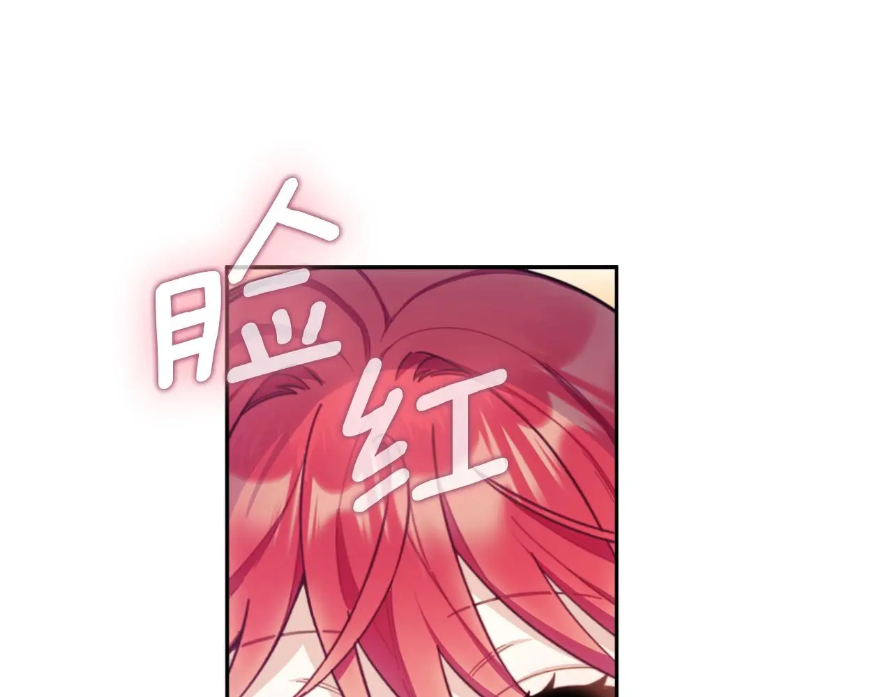 第53话 不可思议 第94页