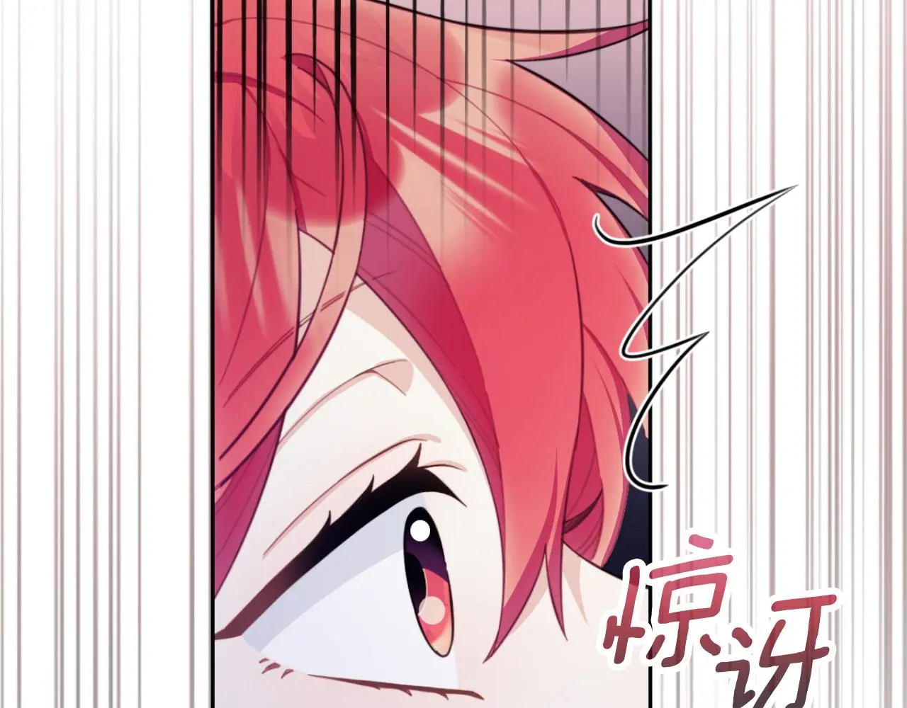 第53话 不可思议 第105页