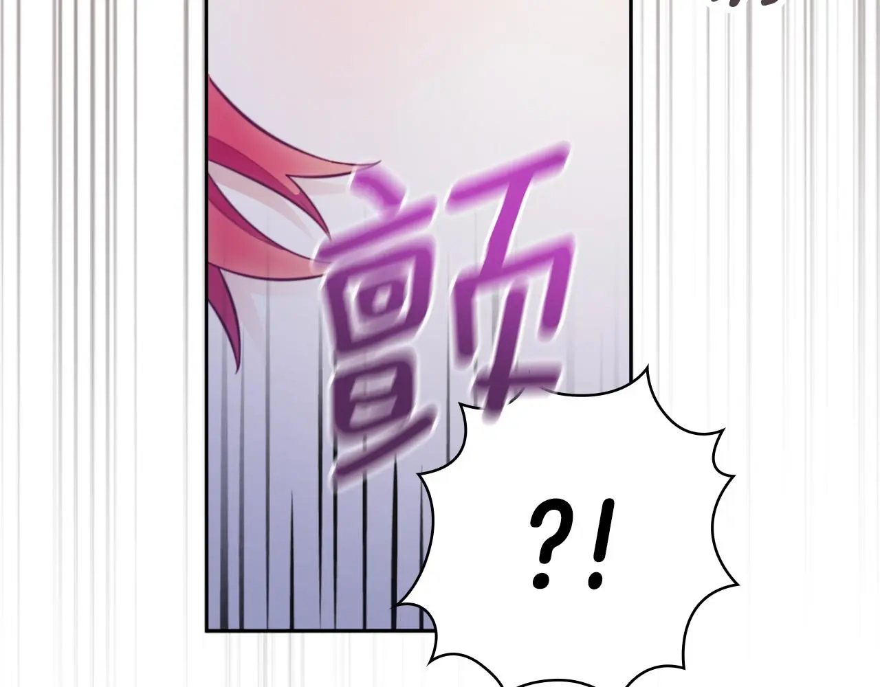 第53话 不可思议 第106页