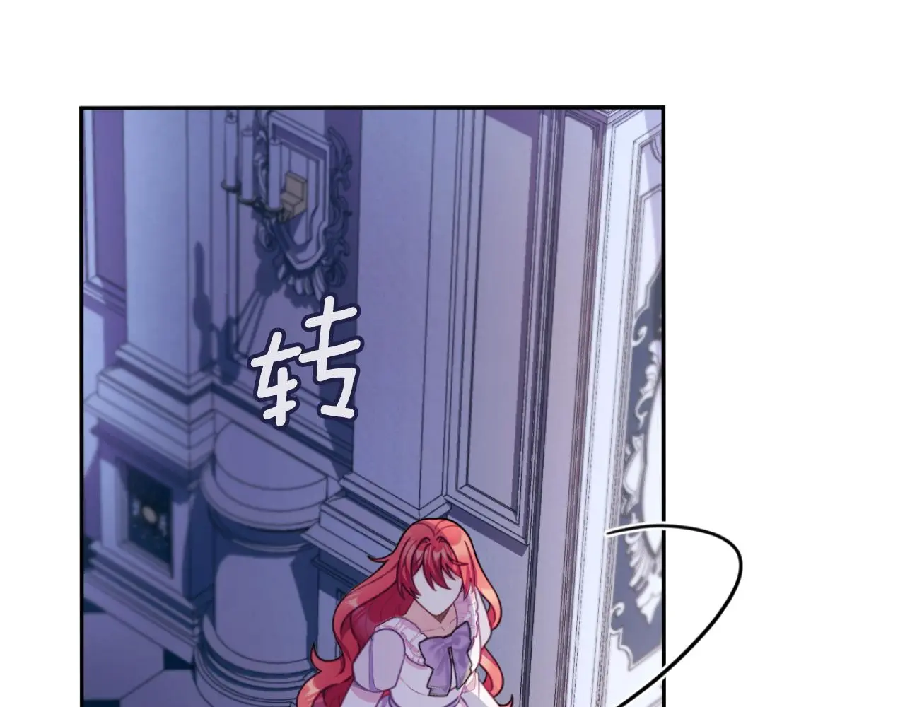 第53话 不可思议 第108页