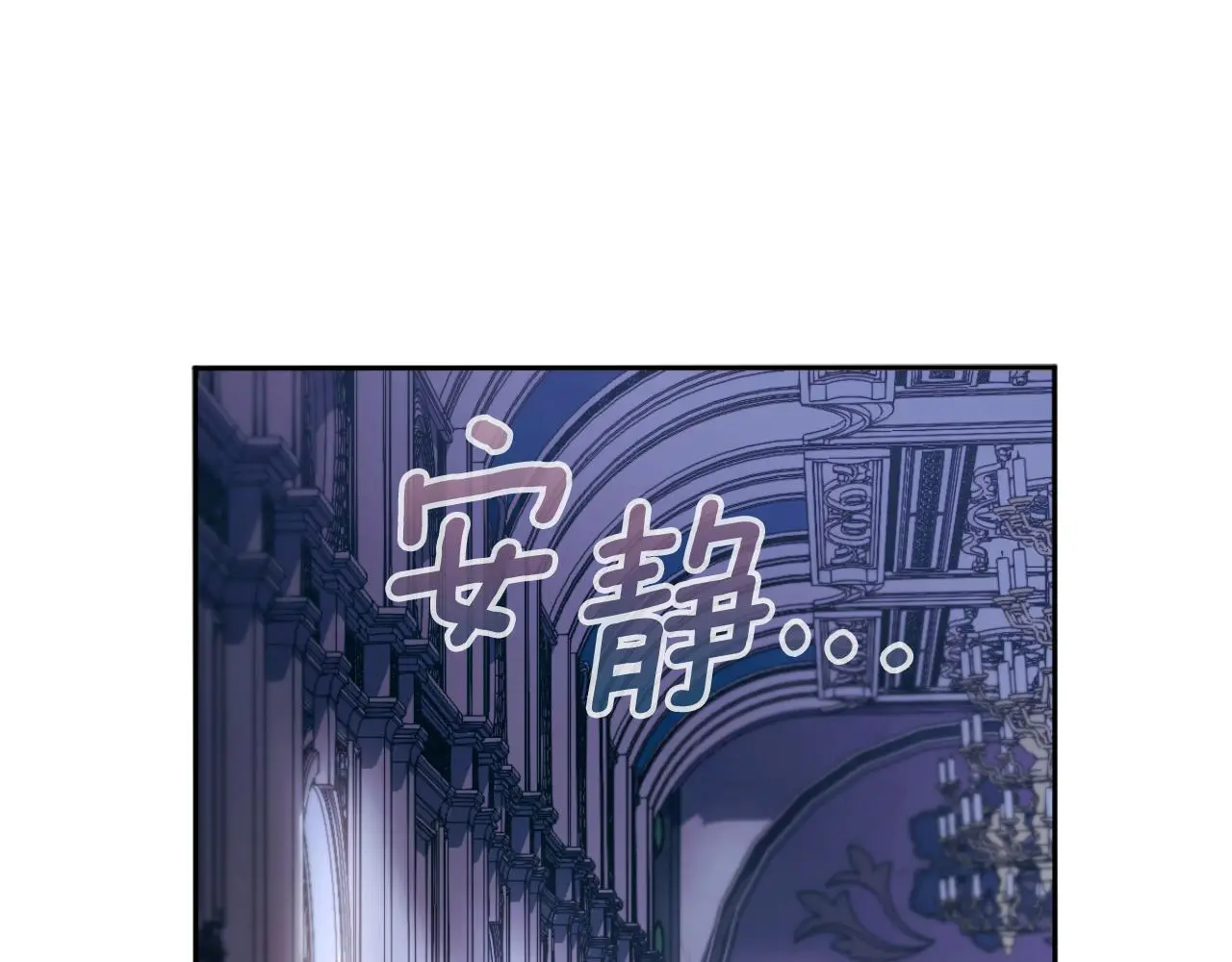 第53话 不可思议 第110页