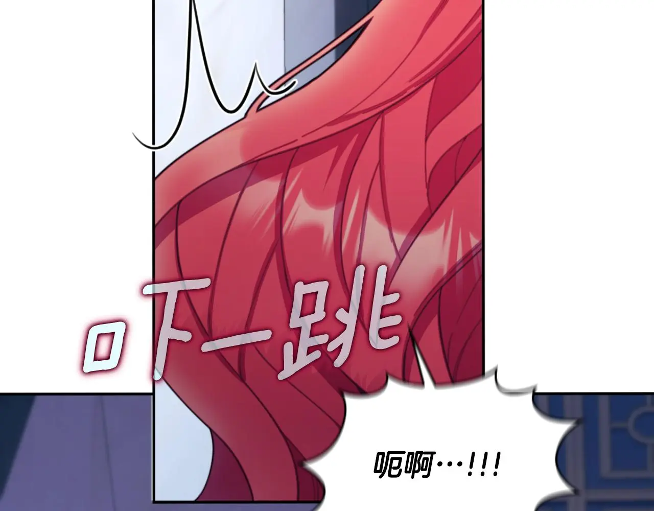 第53话 不可思议 第116页