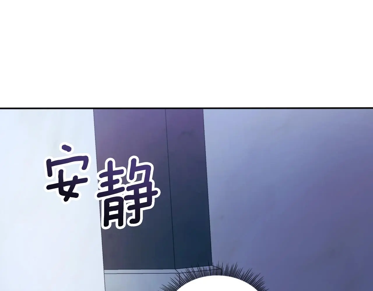 第53话 不可思议 第122页
