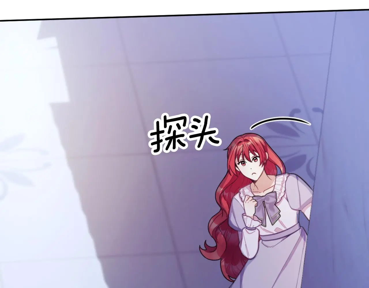 第53话 不可思议 第124页