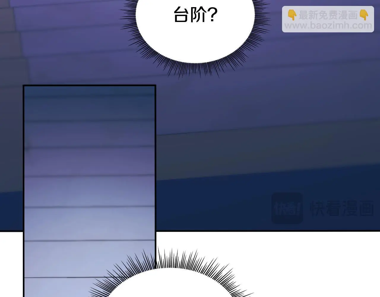 第53话 不可思议 第127页
