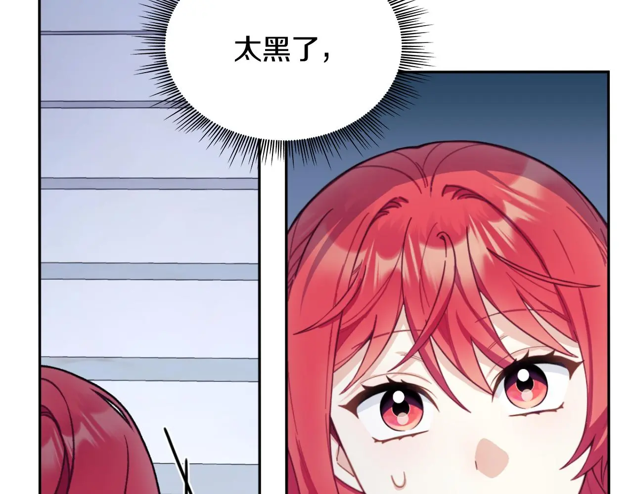 第53话 不可思议 第128页