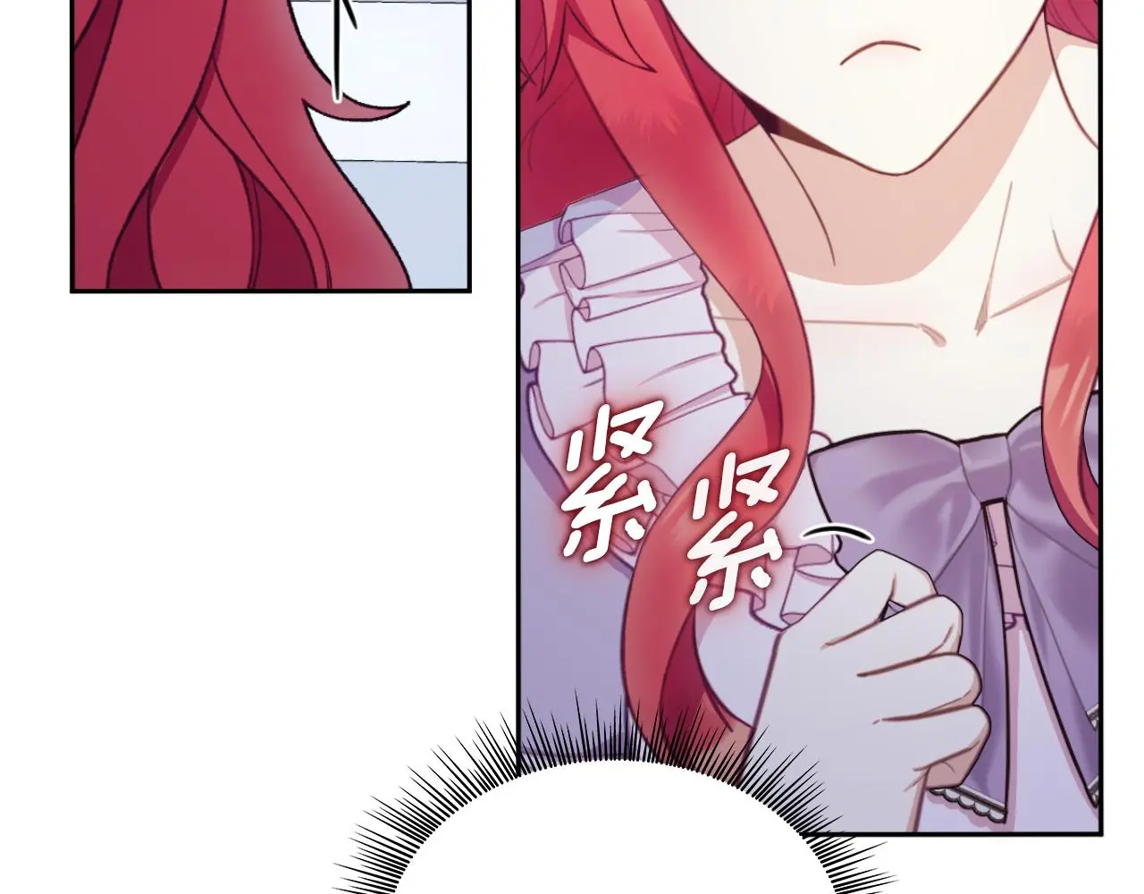 第53话 不可思议 第129页