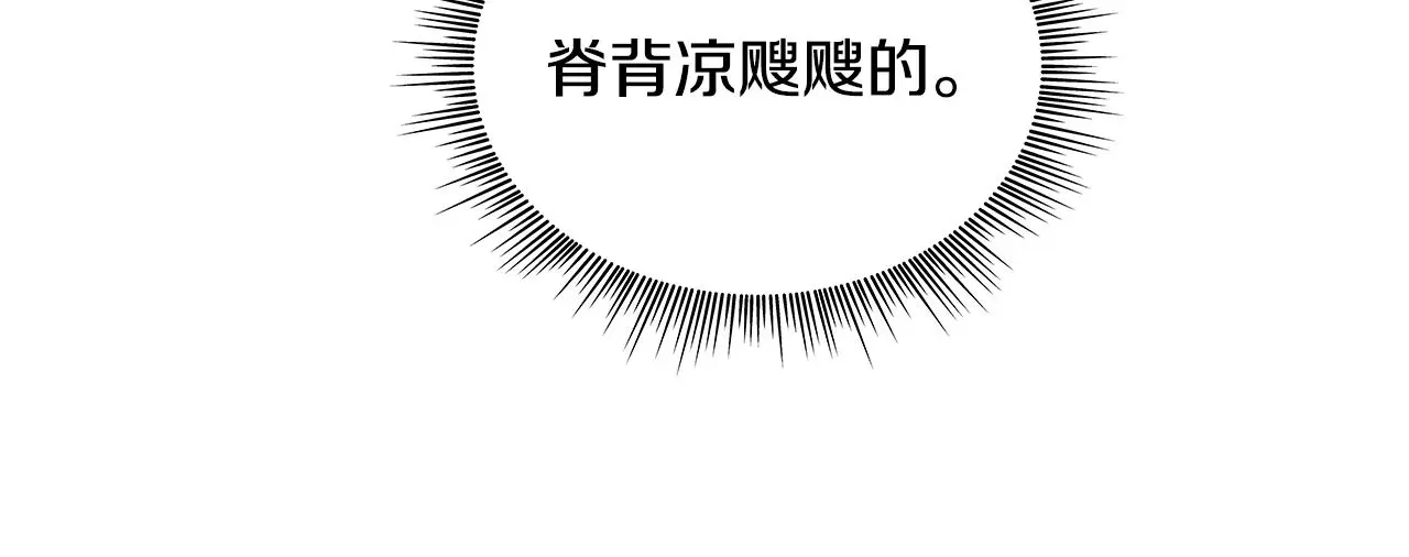 第53话 不可思议 第130页
