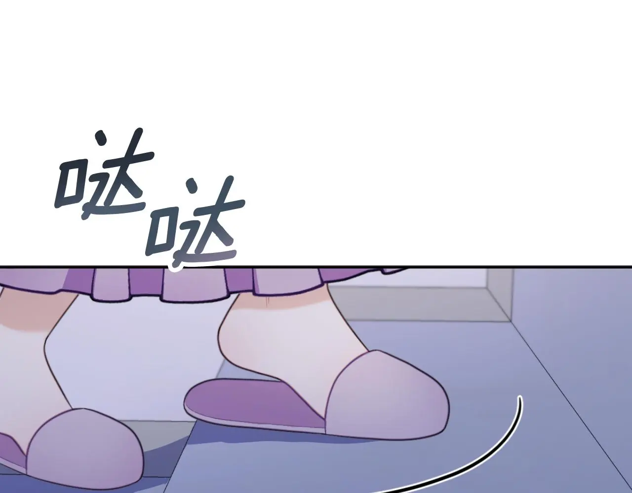 第53话 不可思议 第131页