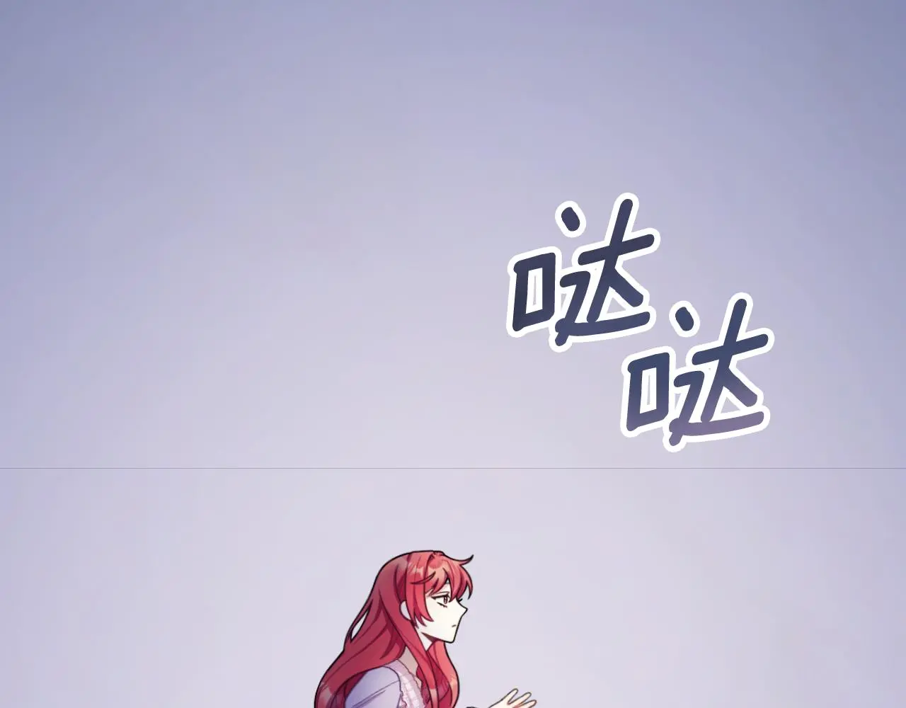 第53话 不可思议 第133页