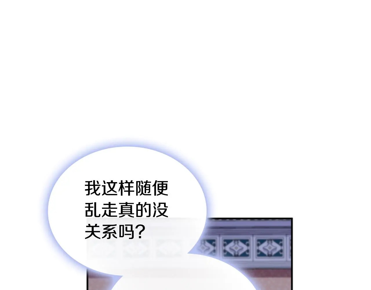 第53话 不可思议 第136页