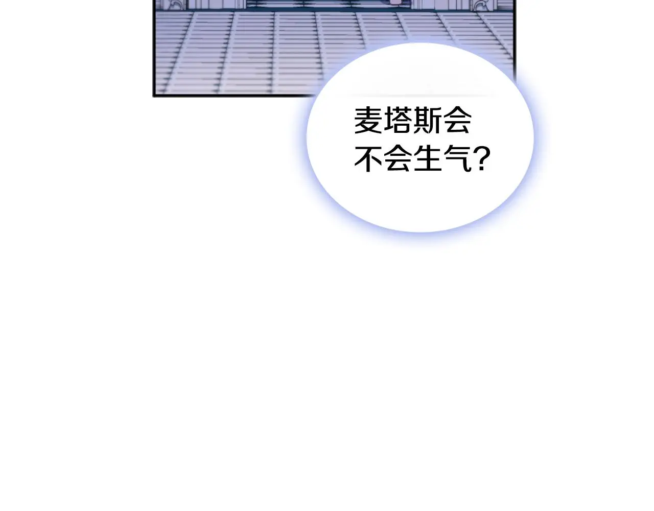 第53话 不可思议 第138页