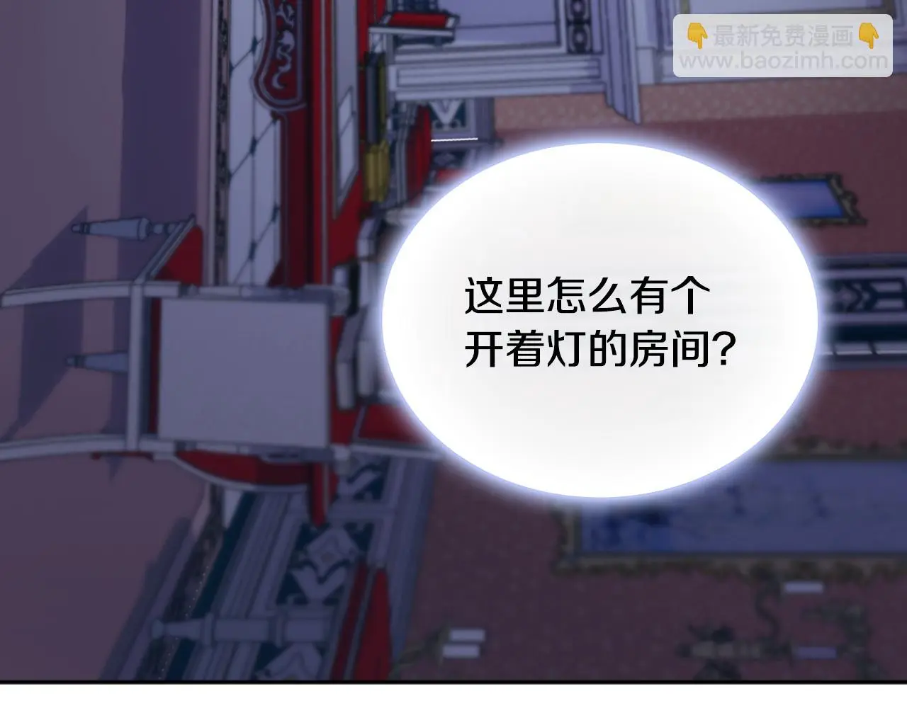 第53话 不可思议 第145页