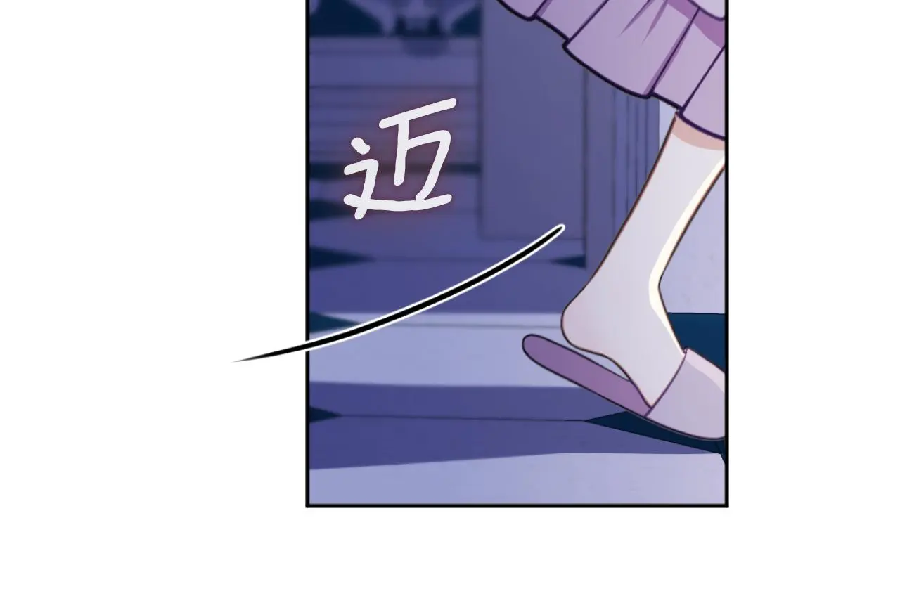 第53话 不可思议 第152页