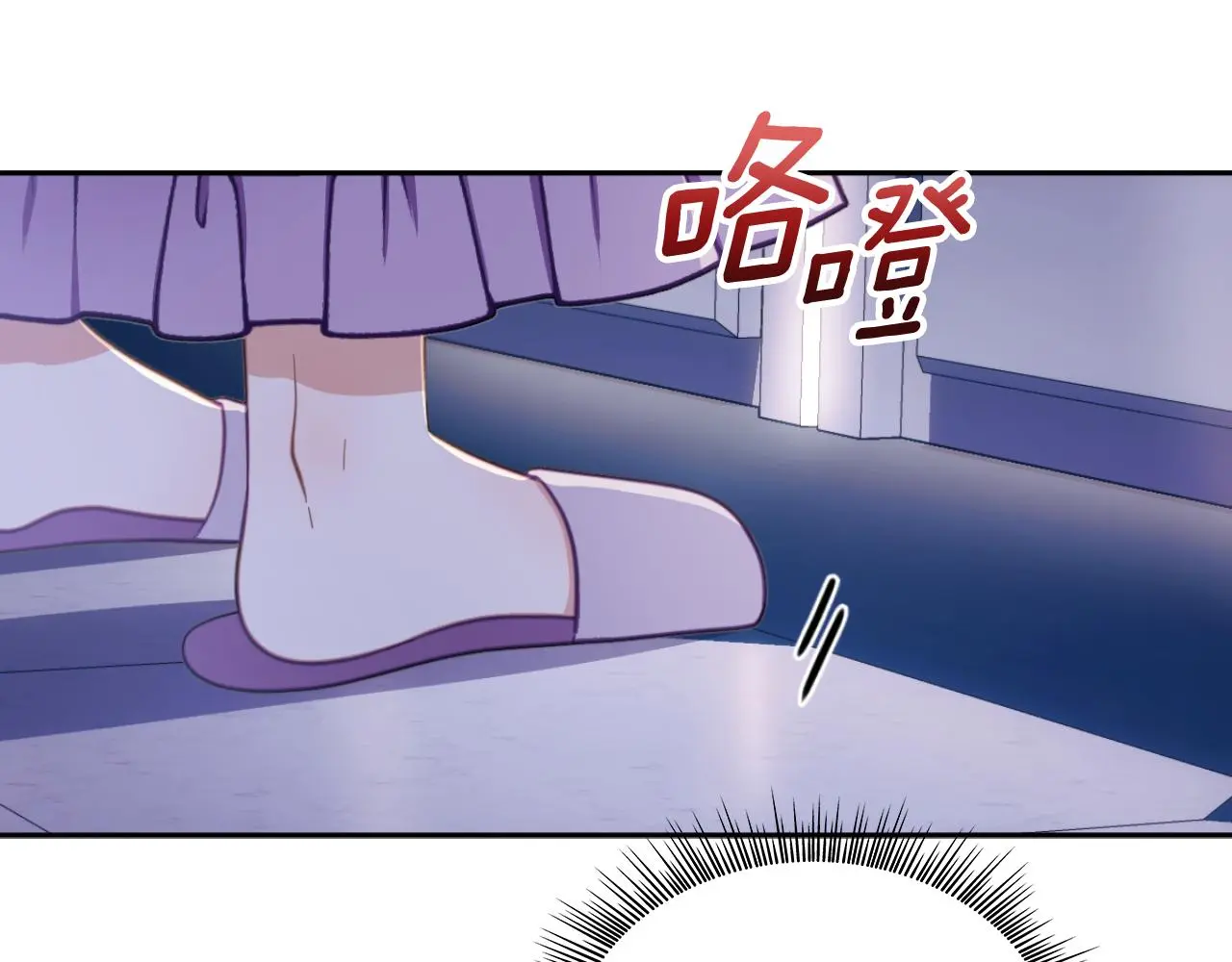第53话 不可思议 第157页