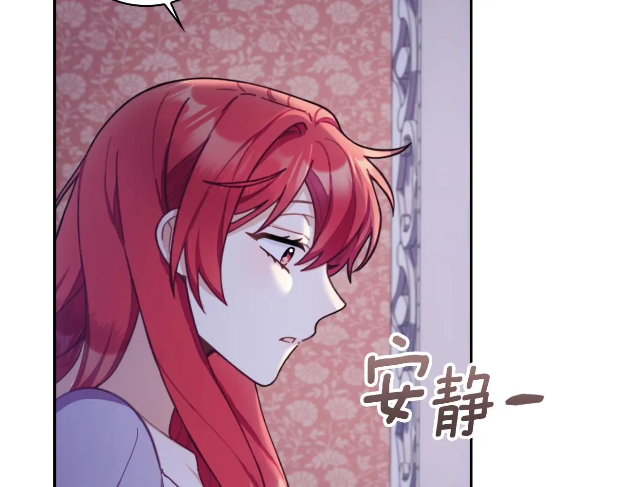 第53话 不可思议 第159页