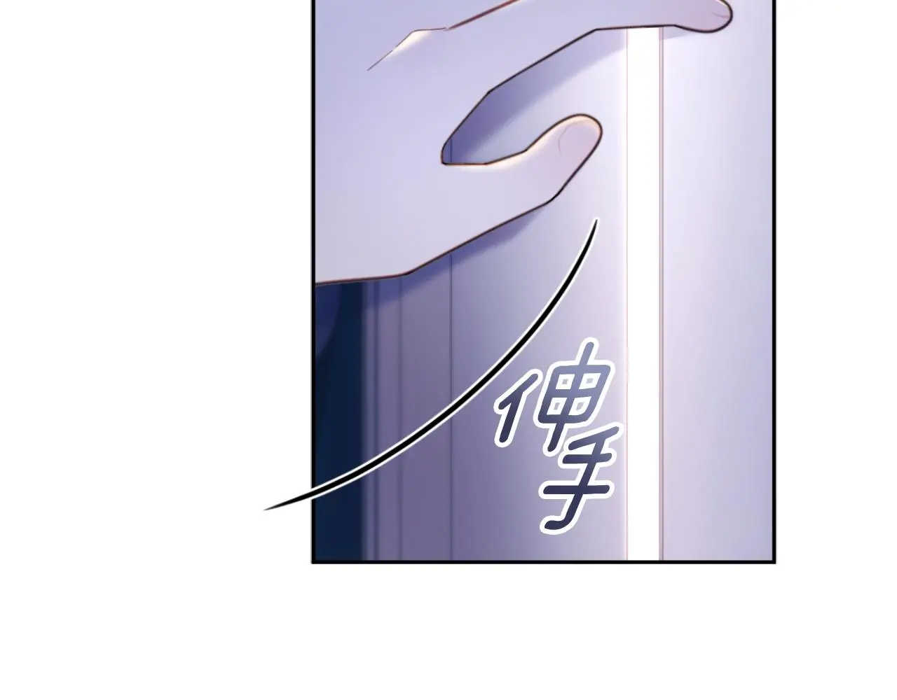 第53话 不可思议 第162页