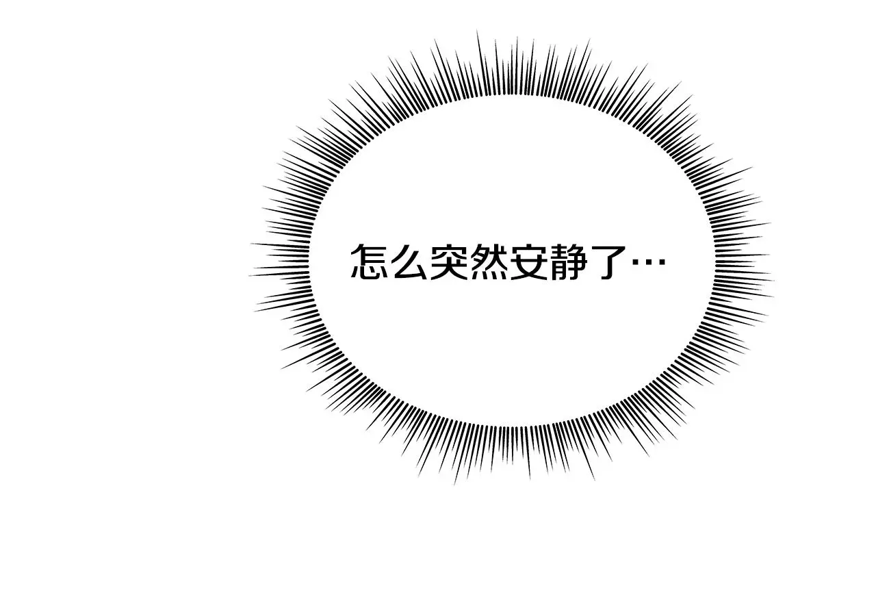第53话 不可思议 第163页
