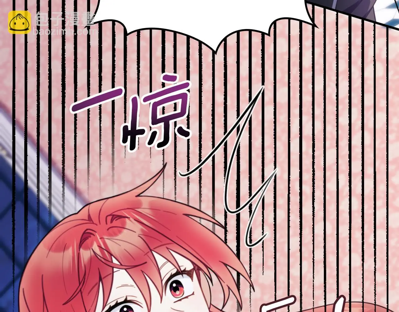 第53话 不可思议 第168页