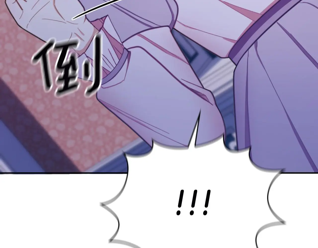 第53话 不可思议 第170页