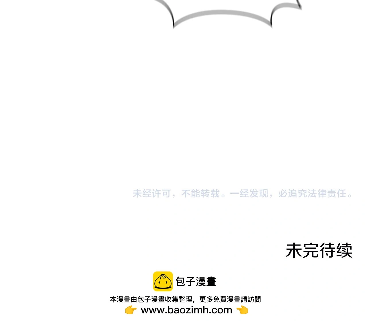 第53话 不可思议 第171页