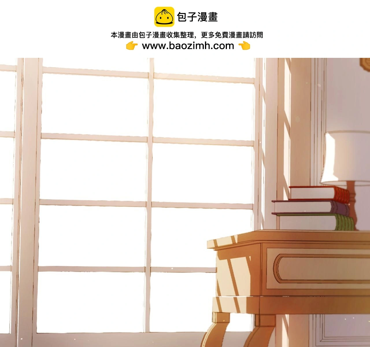 第55话 那是我吗 第2页