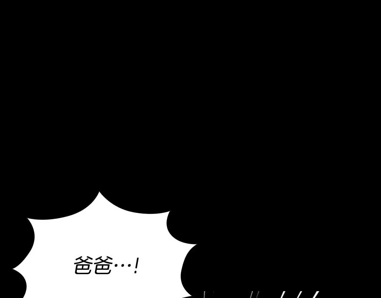 第55话 那是我吗 第28页