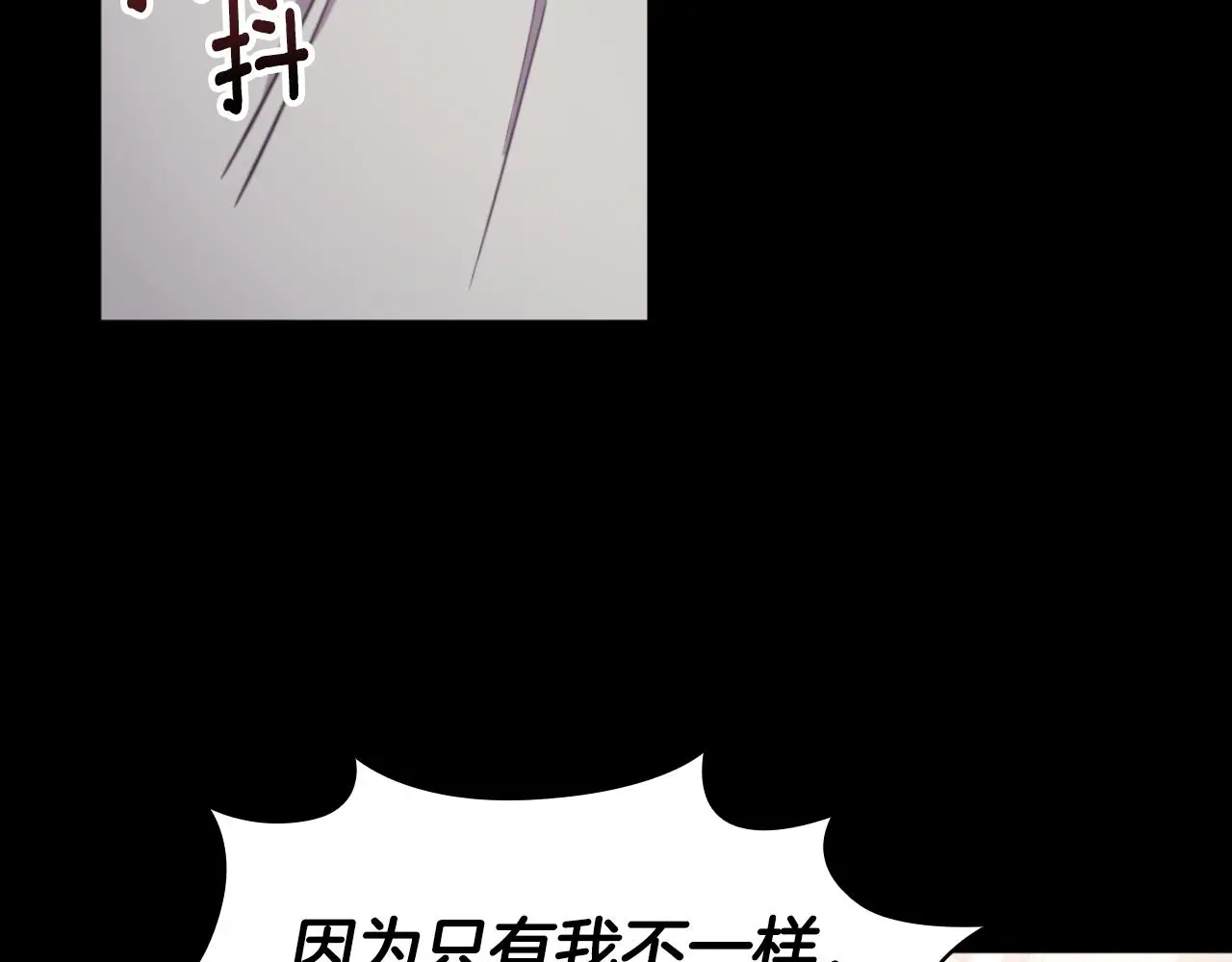 第55话 那是我吗 第40页