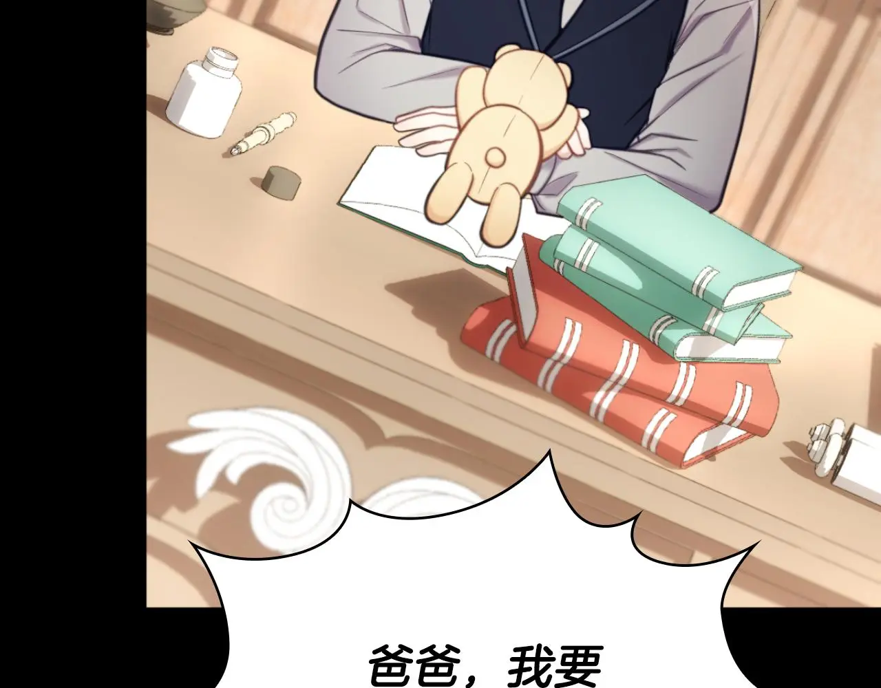 第55话 那是我吗 第42页