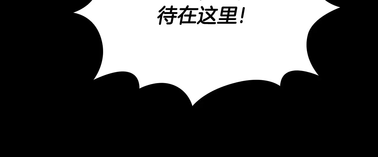 第55话 那是我吗 第43页