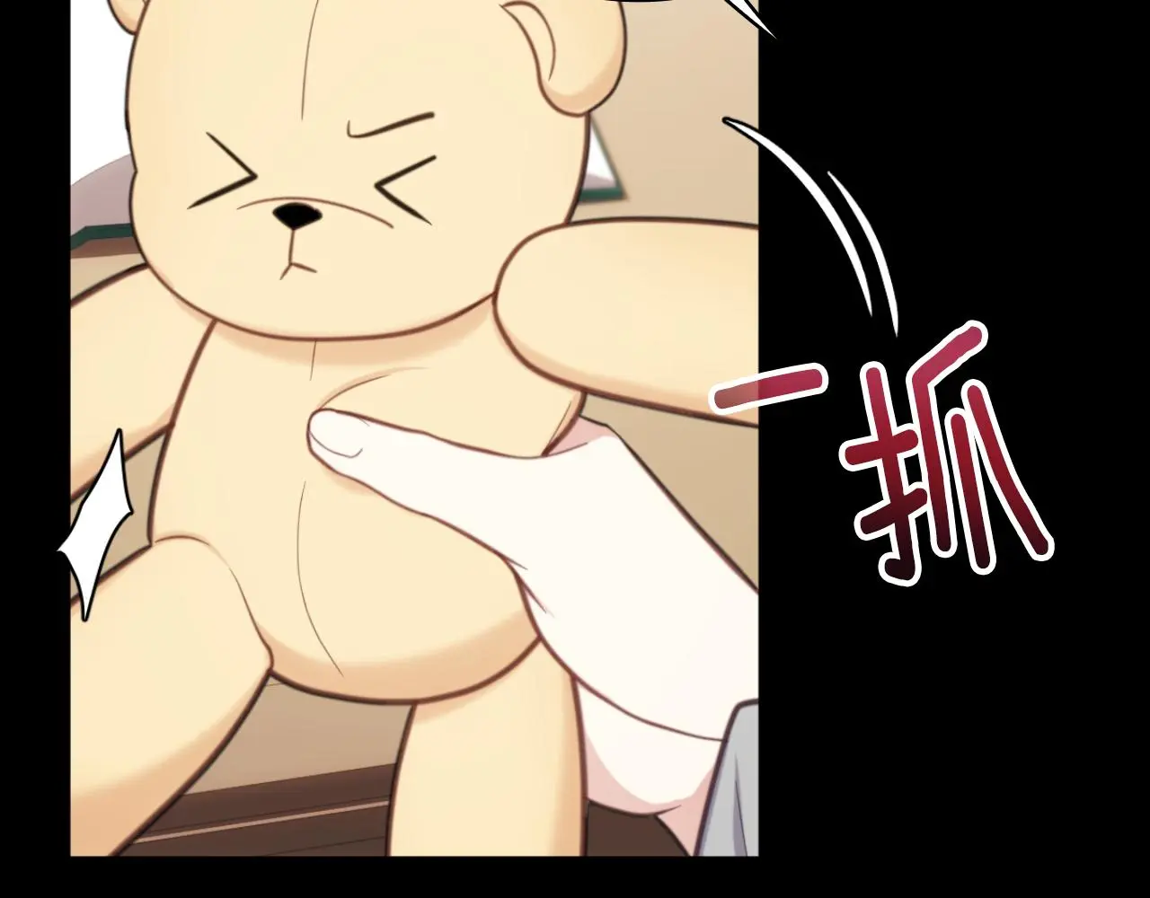 第55话 那是我吗 第45页