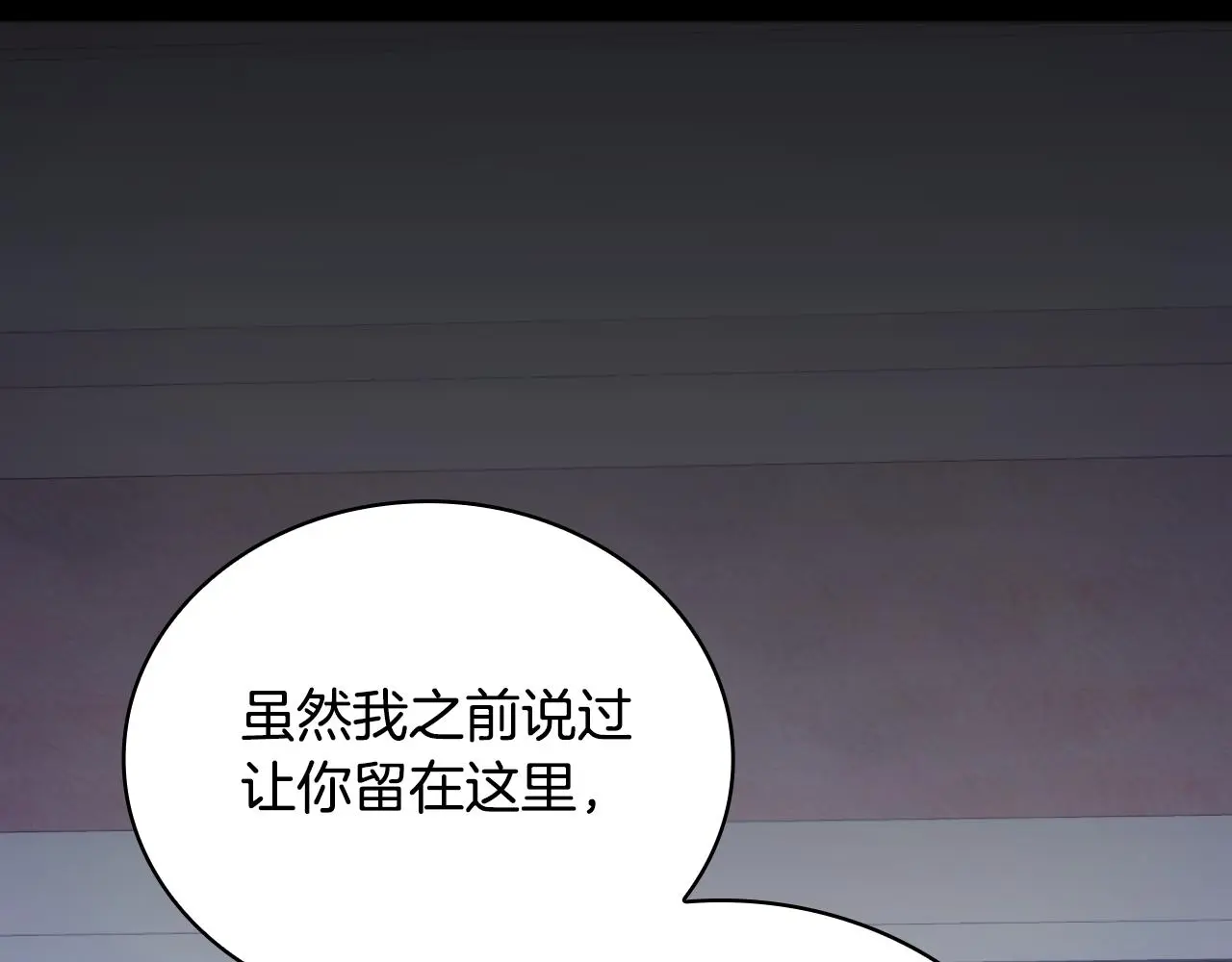 第55话 那是我吗 第46页