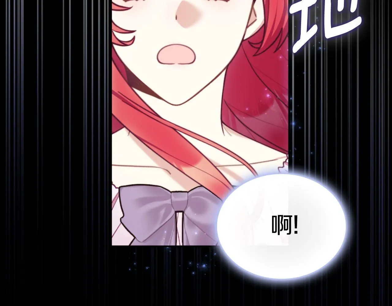 第55话 那是我吗 第57页