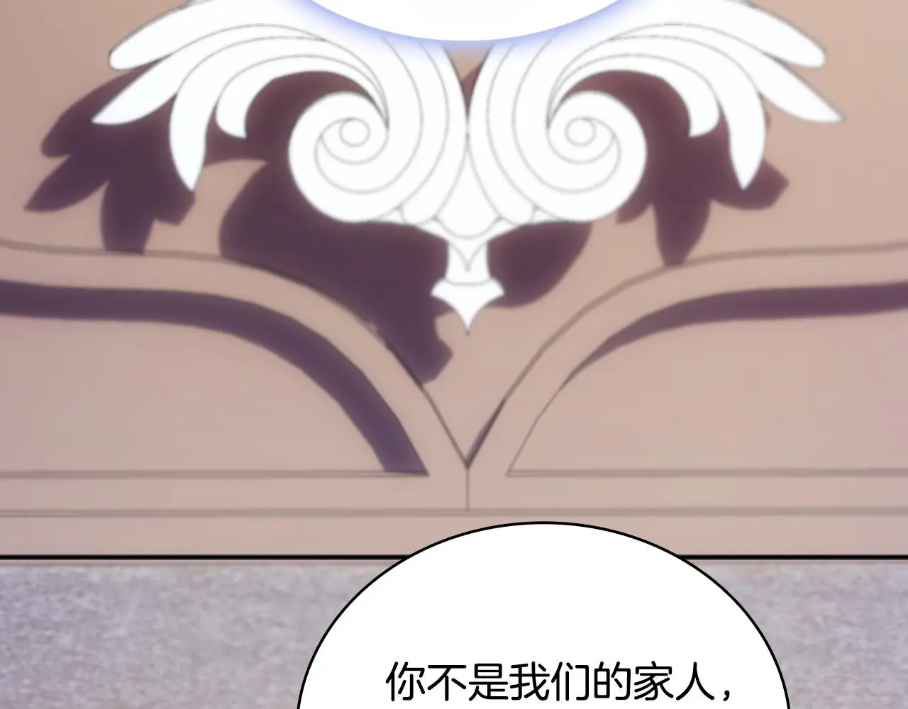第55话 那是我吗 第93页
