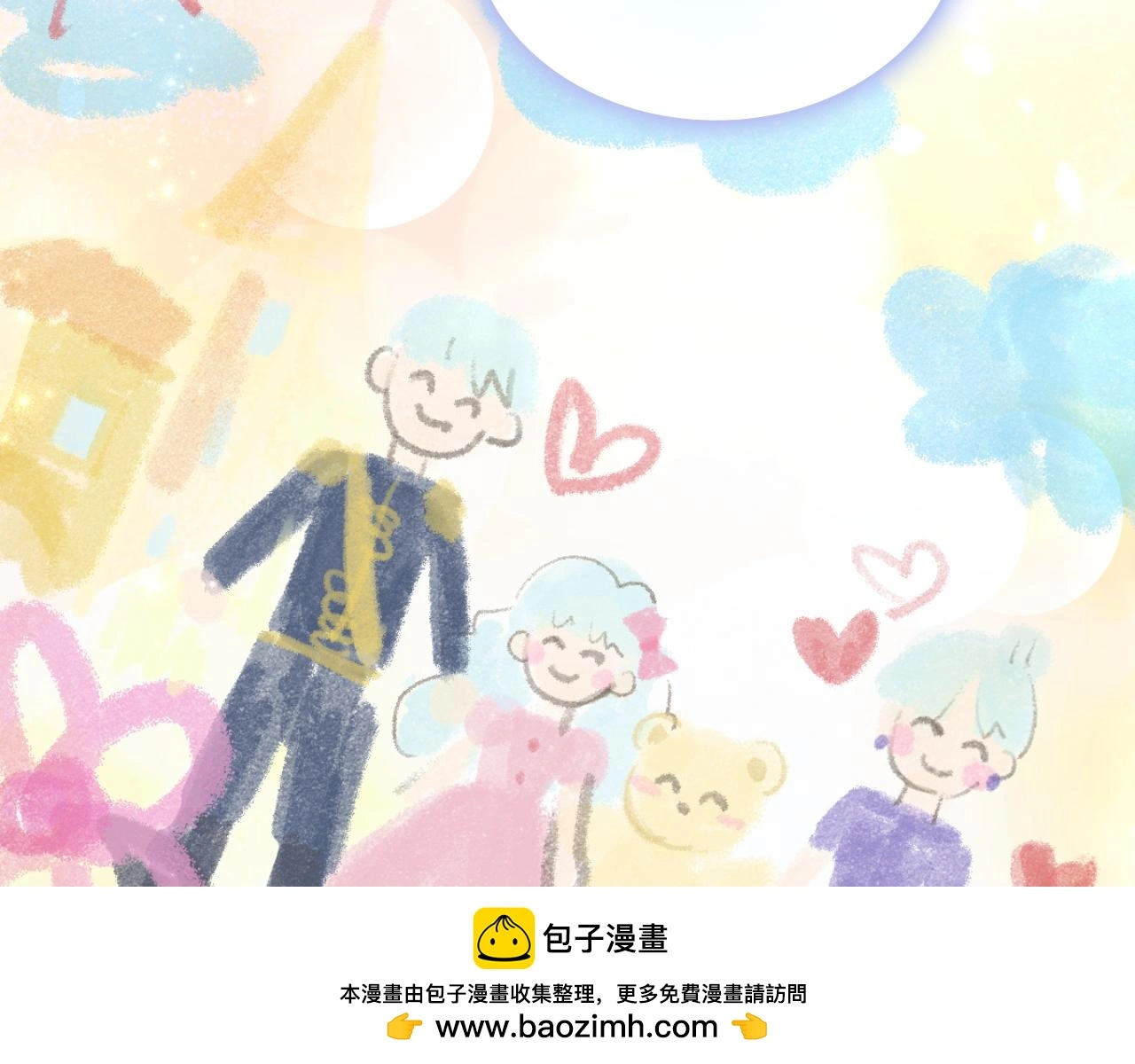 第55话 那是我吗 第100页