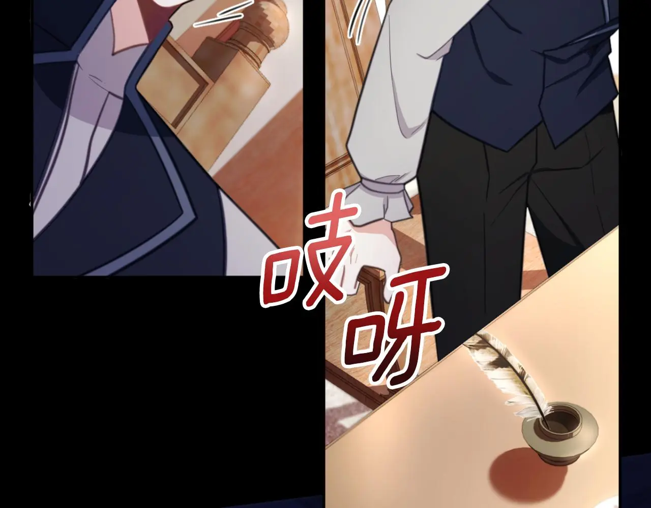 第55话 那是我吗 第110页