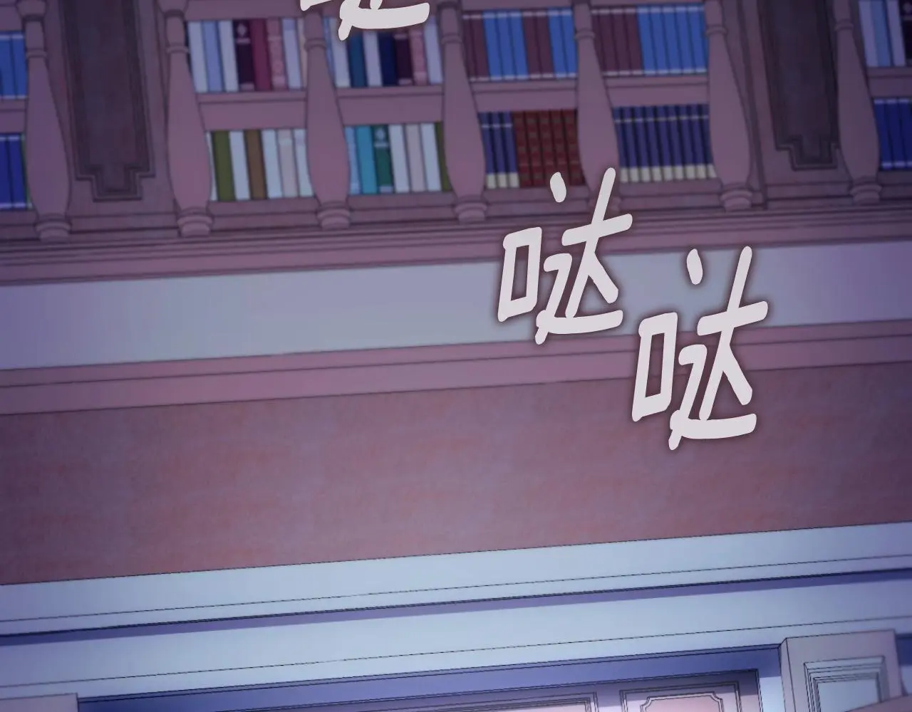 第55话 那是我吗 第112页