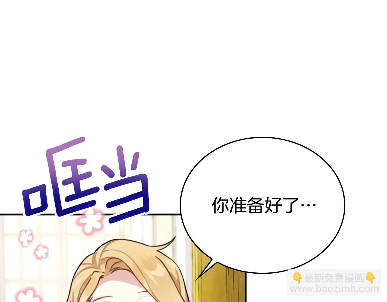 第55话 那是我吗 第130页