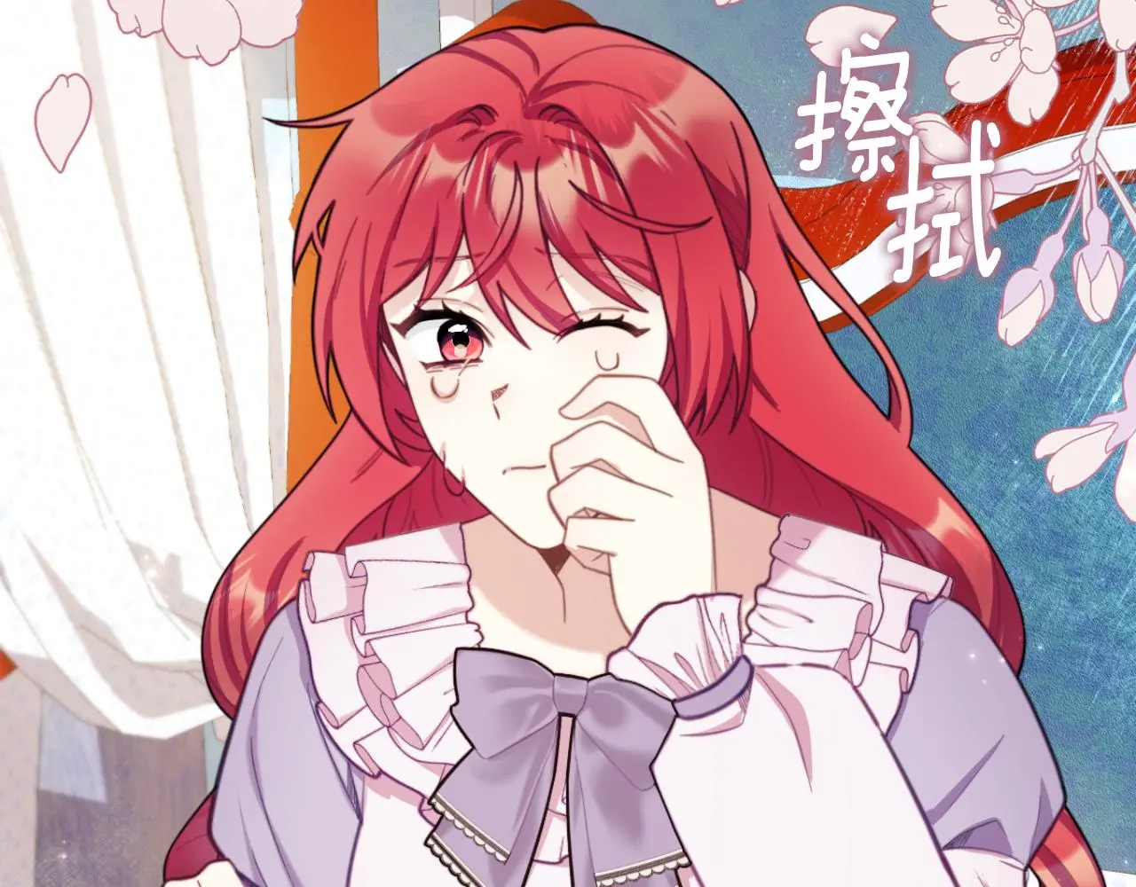 第55话 那是我吗 第133页