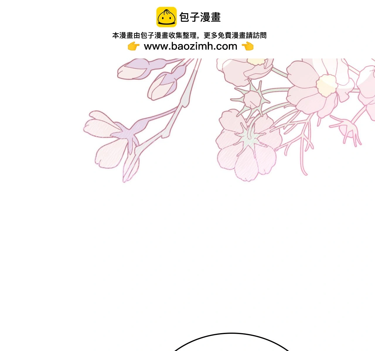 第55话 那是我吗 第135页