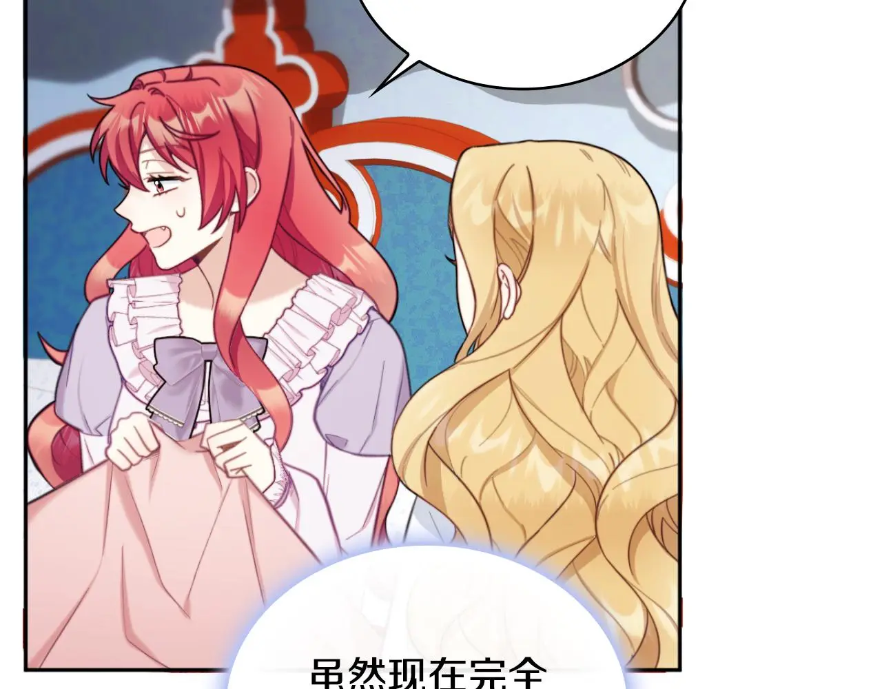 第55话 那是我吗 第143页