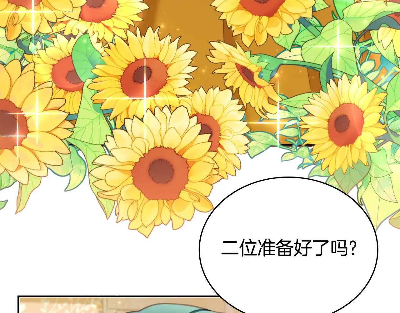 第55话 那是我吗 第166页